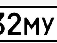 Фото автомобильного номера Р232МУ 70