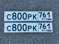 Фото автомобильного номера С800РК 761