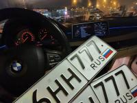 Фото автомобильного номера С666НН 777