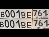 Фото автомобильного номера В001ВЕ 761