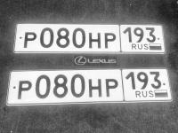 Фото автомобильного номера Р080НР ***