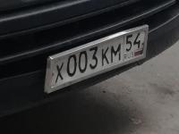 Фото автомобильного номера Х003КМ 54
