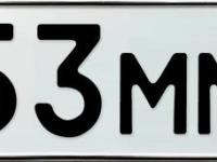 Фото автомобильного номера Т353ММ 138