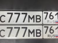 Фото автомобильного номера С777МВ 761