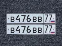 Фото автомобильного номера В476ВВ 77