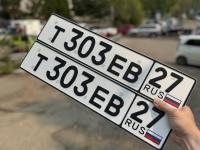 Фото автомобильного номера Т303ЕВ 27