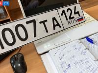 Фото автомобильного номера М007ТА 124