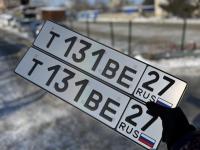 Фото автомобильного номера Т131ВЕ 27