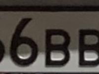 Фото автомобильного номера С666ВВ 193