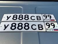 Фото автомобильного номера У888СВ 99