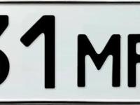 Фото автомобильного номера А131МР 138
