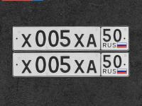 Фото автомобильного номера Х005ХА 50