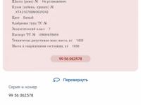 Фото автомобильного номера Х341ХХ 09
