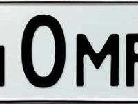 Фото автомобильного номера А040МР 138