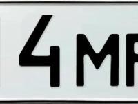 Фото автомобильного номера А414МР 138