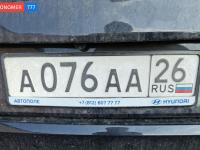 Фото автомобильного номера А076АА 26