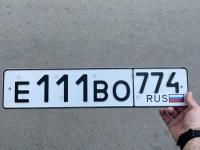Фото автомобильного номера Е111*О 774