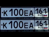 Фото автомобильного номера К100ЕА 161