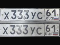 Фото автомобильного номера Х333УС 61