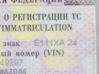 Фото автомобильного номера Е111ХА 24