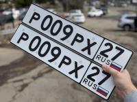 Фото автомобильного номера Р009РХ 27
