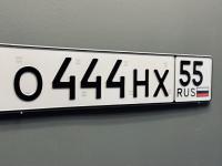 Фото автомобильного номера О444НХ 55