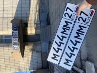 Фото автомобильного номера М444ММ 27