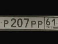 Фото автомобильного номера Р207РР 61