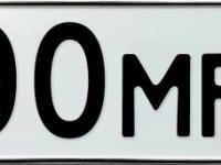 Фото автомобильного номера А900МР 138