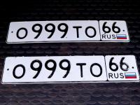 Фото автомобильного номера О999ТО 66