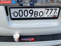 Фото автомобильного номера О009ВО 777