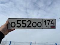 Фото автомобильного номера О55*ОО 174