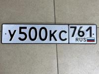 Фото автомобильного номера У500КС 761