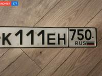 Фото автомобильного номера К111ЕН 750