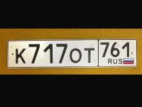Фото автомобильного номера К717ОТ 761