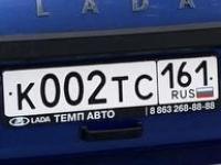 Фото автомобильного номера К002ТС 161