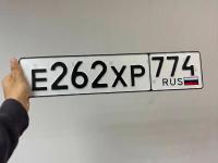 Фото автомобильного номера Е262ХР 774